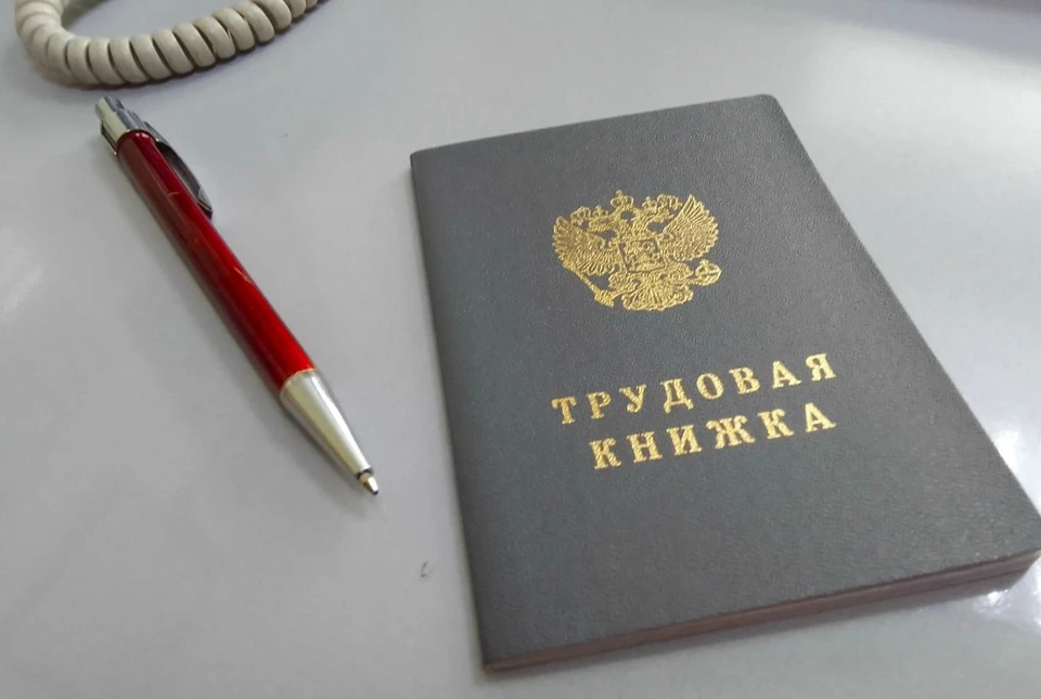 Работодатель не уведомил УФССП о трудоустройстве экс-сотрудника ведомства.