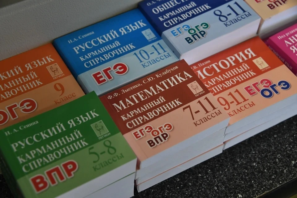 Резервные дни для ЕГЭ назначили с 22 по 25 июня.