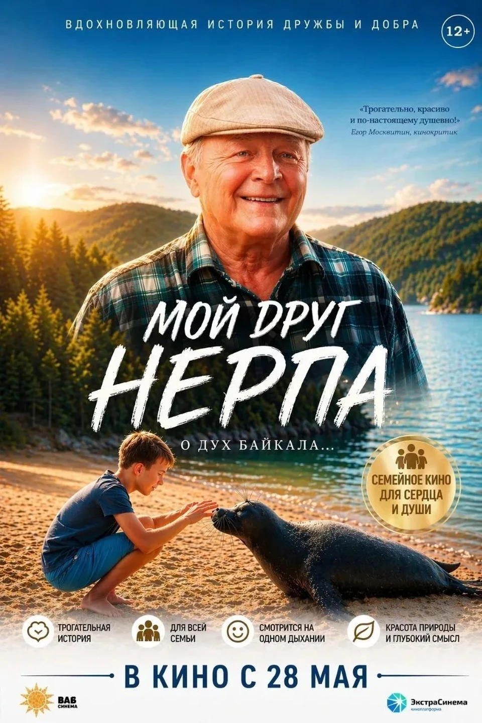 Фото: Минкультуры Саратовской области