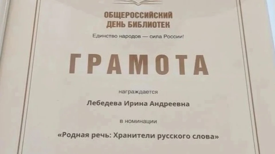 Фото: Минкультуры Саратовской области