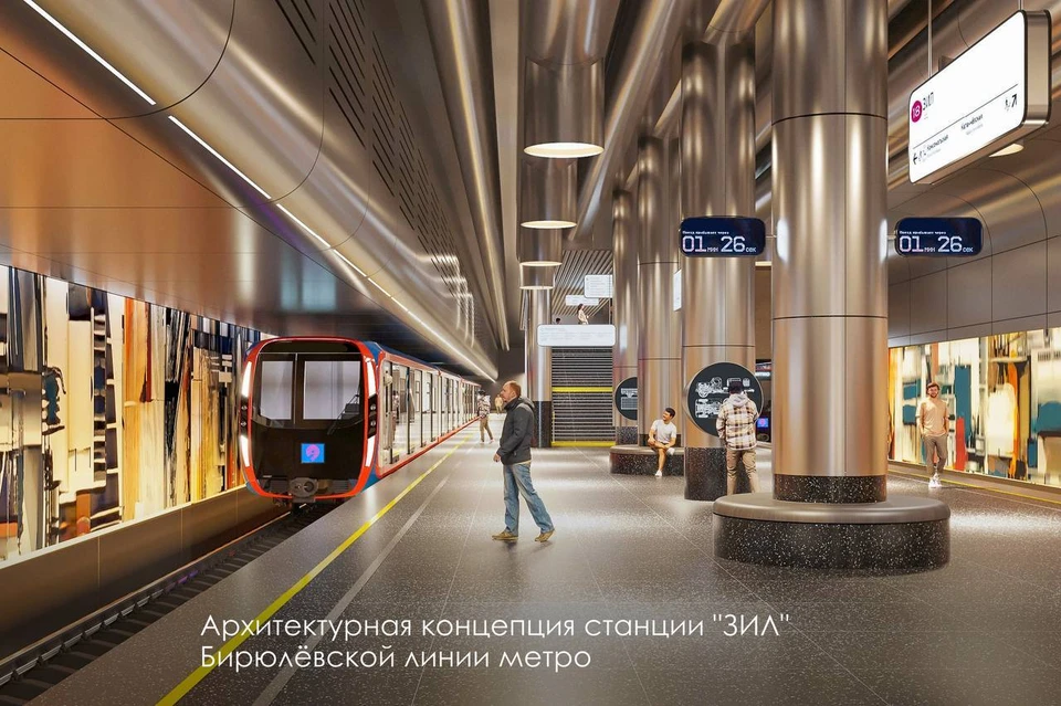 Будущая станция "ЗИЛ" Московского метрополитена. Фото: Мэр Москвы Сергей Собянин @ МАКС