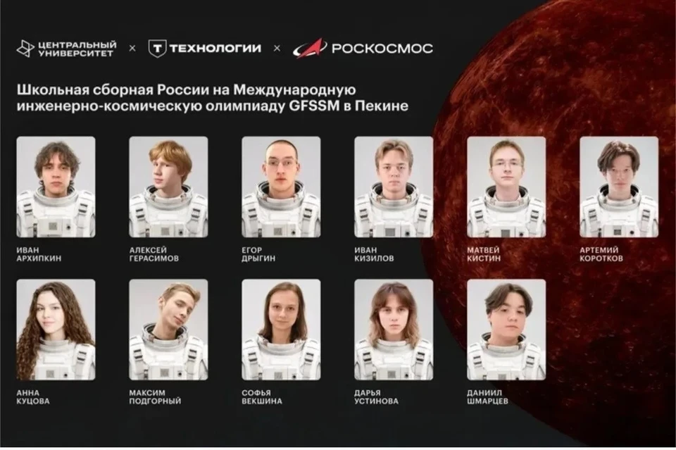 Владимирский школьник вошел в сборную России по космической инженерии. Фото предоставлено Министерством образования Владимирской области