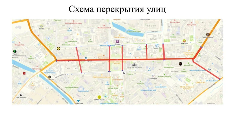 В Якутске 12 июня перекроют центр для полумарафона Фото: канал Городской дорожно-транспортной службы ОА Якутска