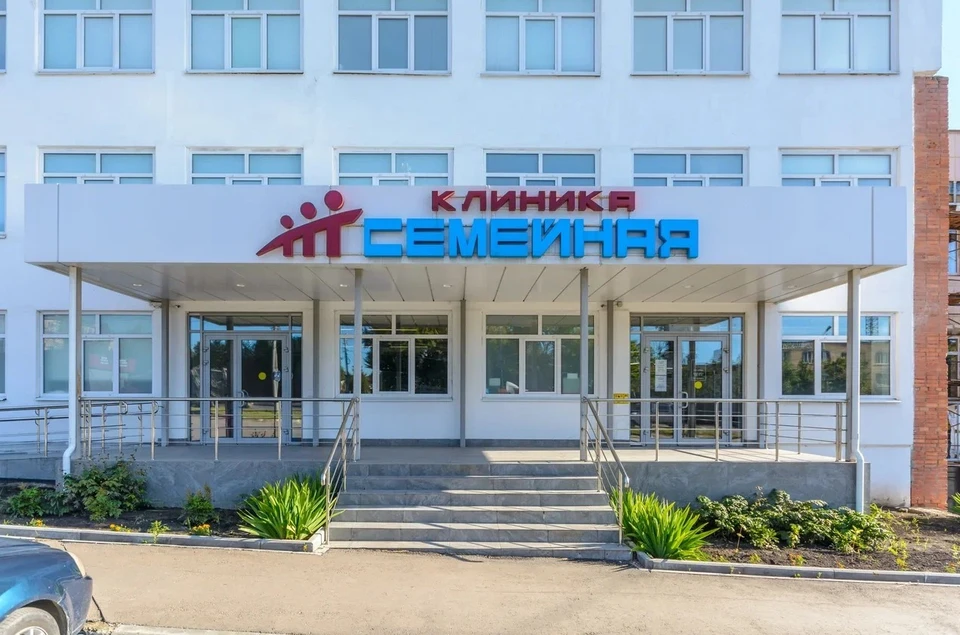 Клиника «Семейная»: 30 лет заботы о здоровье.