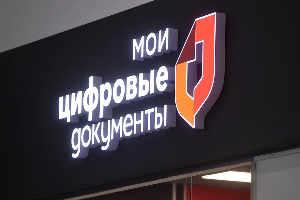 Всего в Петербурге функционирует 69 МФЦ.