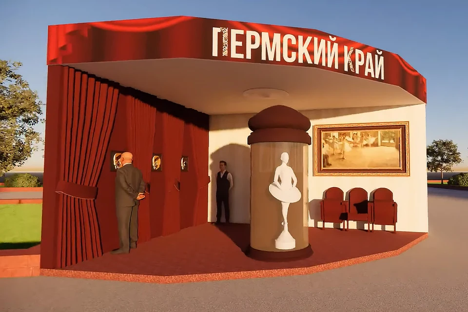 Кадр с видео Министерства по туризму по Пермскому краю