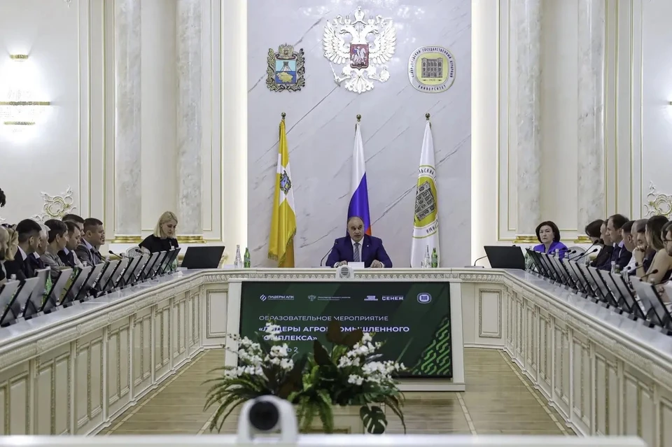Фото: СтГАУ