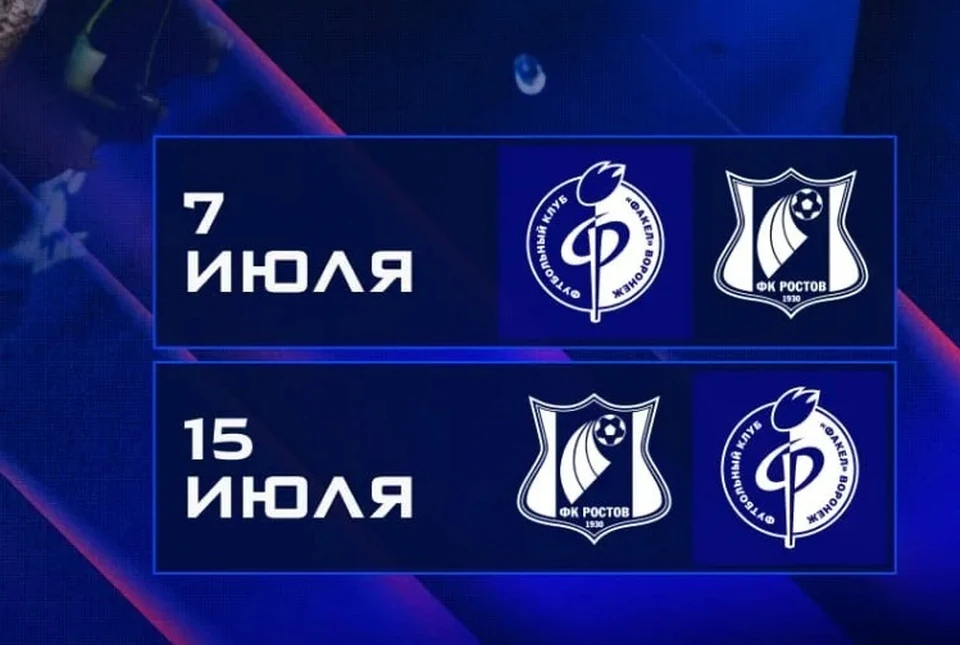 Фото из соцсетей клуба.