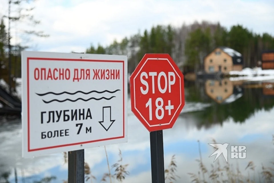 В Свердловской области из-за ливней возможен паводок