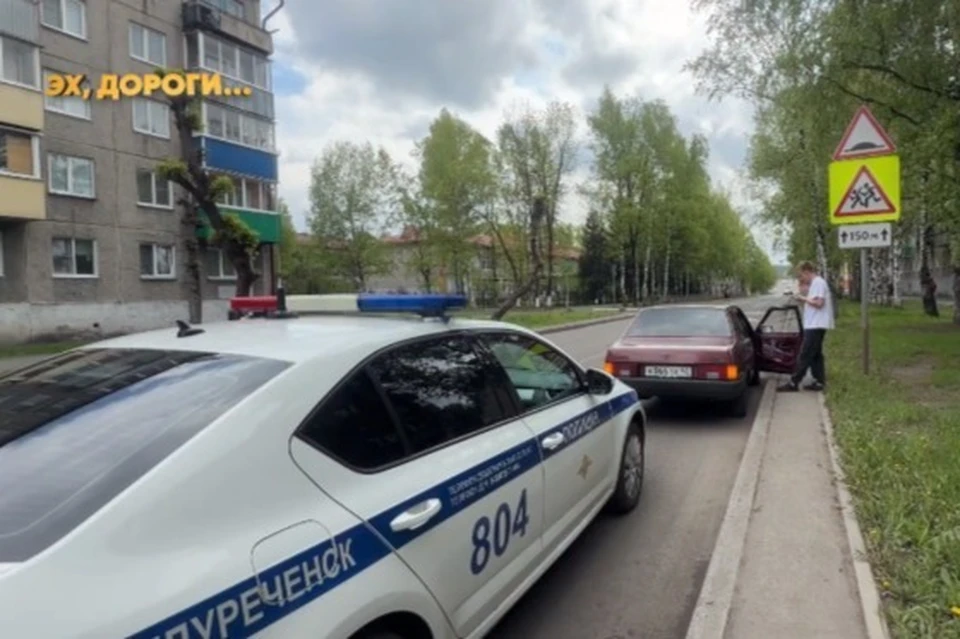 Фото: Госавтоинспекция Кузбасса.