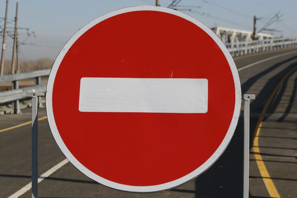 Ограничения будут действовать до 1 июля