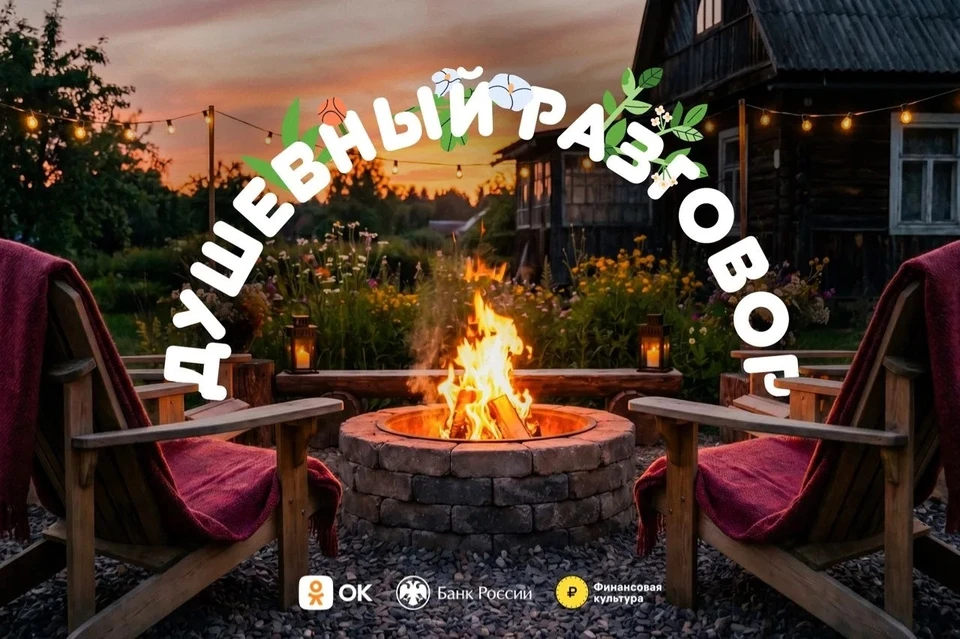 Фото: ОК.ru