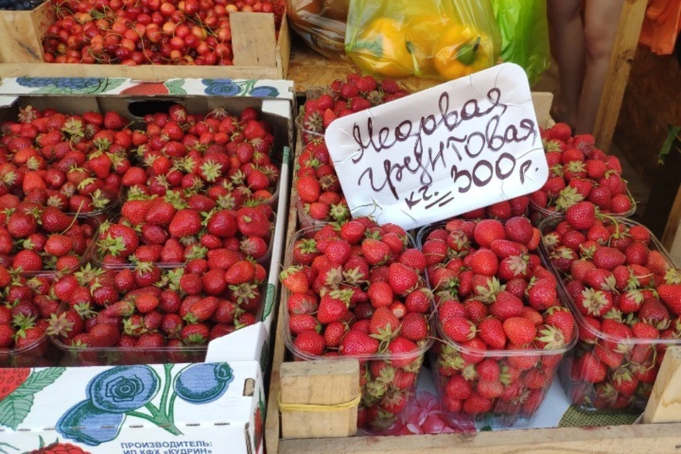 В продаже много клубники
