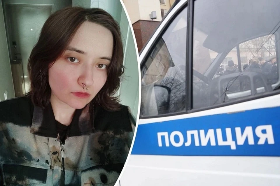 На Урале завершили поиски айтишницы, пропавшей перед юбилеем. Фото: предоставила мама девушки/Алексей БУЛАТОВ