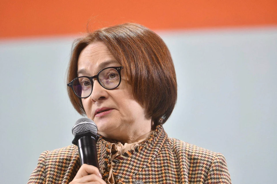 Глава Банка России Набиуллина приняла участие в пресс-конференции регулятора