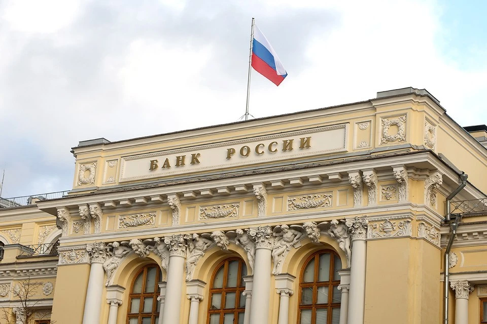 Совет директоров Банка России снизил ключевую ставку до 14,25%. Фото: Shatokhina Natalia/news.ru/Global Look Press