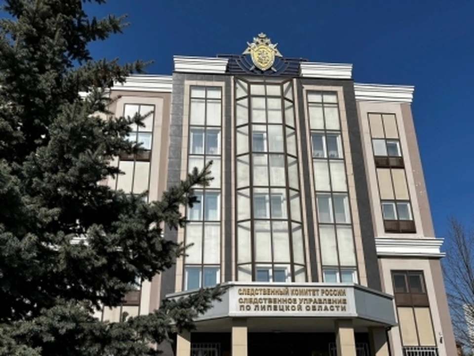Фото СУ СК РФ по Липецкой области