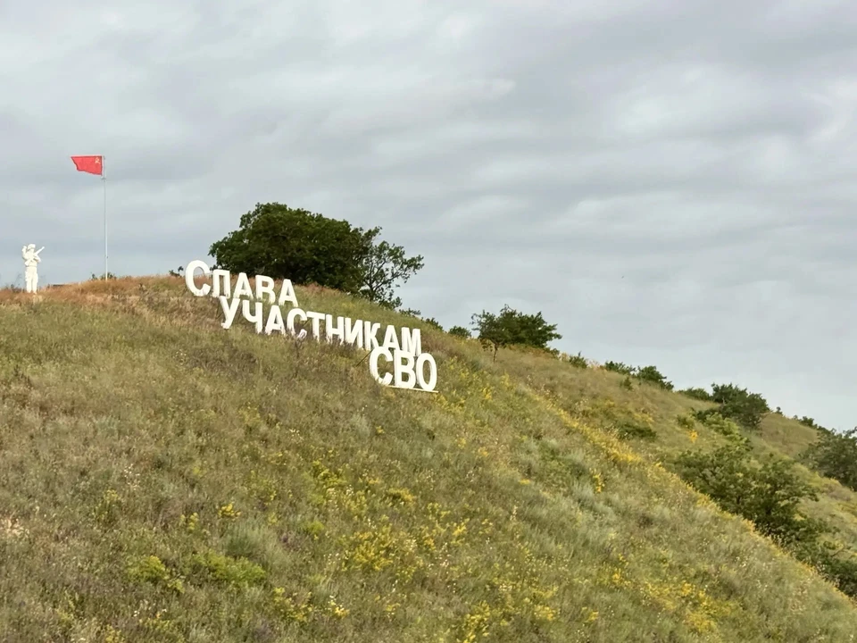 В Волгоградской области гордятся подвигами участников СВО.