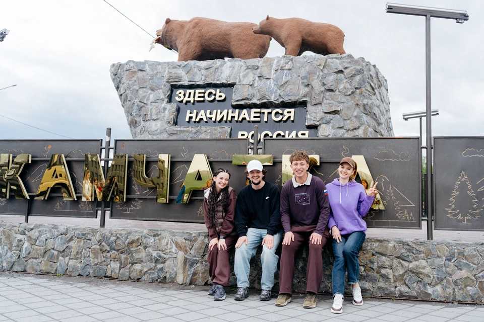 Фото: Пресс-служба форума «Экосистема. Заповедный край»