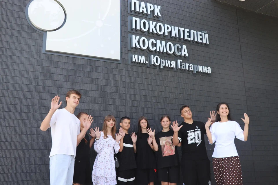 Панков организовал поездку школьников Красноармейского района в Парк покорителей космоса