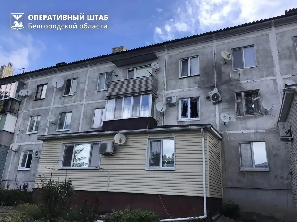В Белгородском округе от удара БПЛА поврежден многоквартирный дом