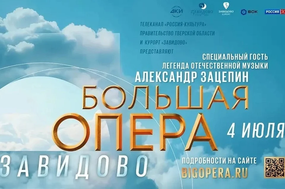 Проходит в Тверской области не первый раз. Фото: ПТО