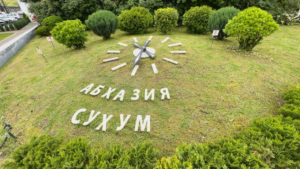 Хабиров назвал Абхазию стратегическим союзником и надежным партнером республики.