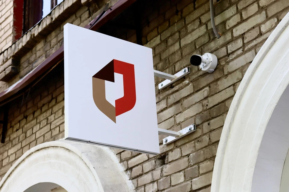 Отделение расположено по адресу: улица Большая Магистральная, 3. Фото (архив): ТГ/Кувалдина