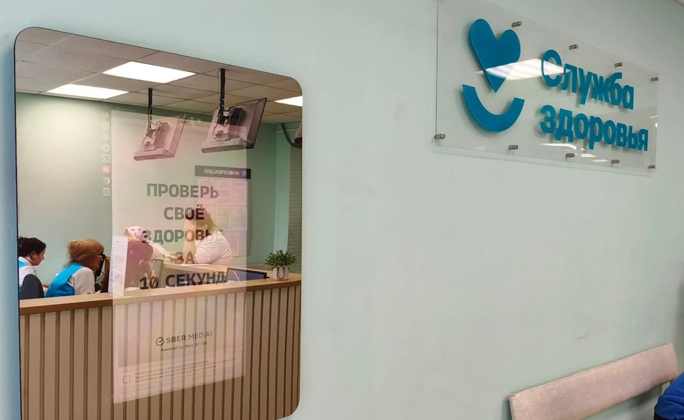 Медицинское ИИ-зеркало появилось в нижегородской поликлинике №30.