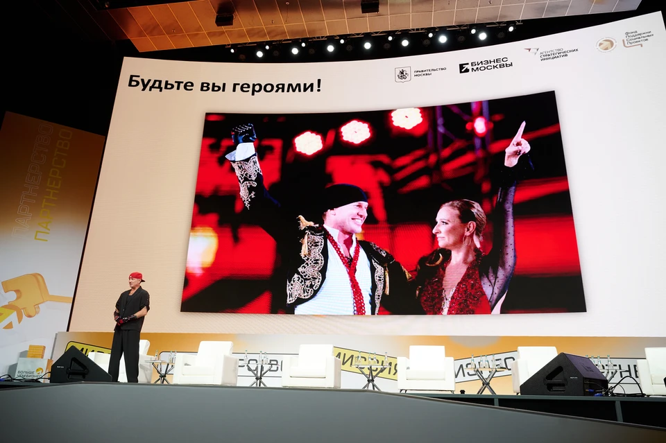 Фото: Предоставлено Фондом поддержи социального предпринимательства