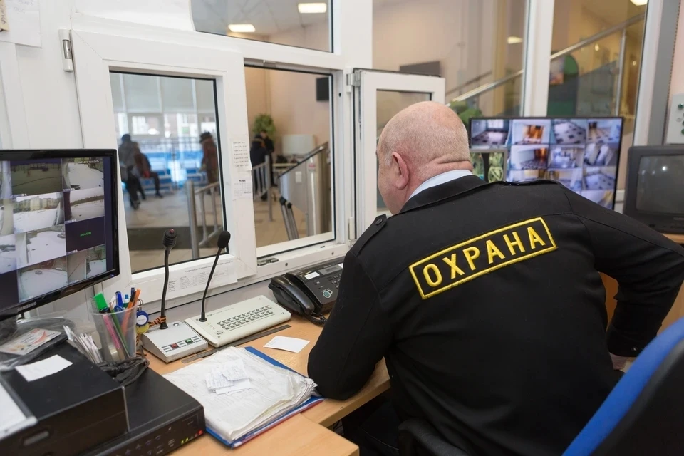 В смену будут работать два охранника