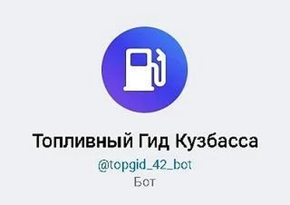 Фото: соцсети Ильи Середюка.