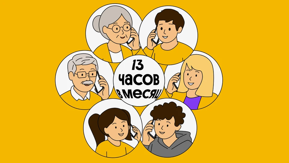 Изображение предоставлено Билайном