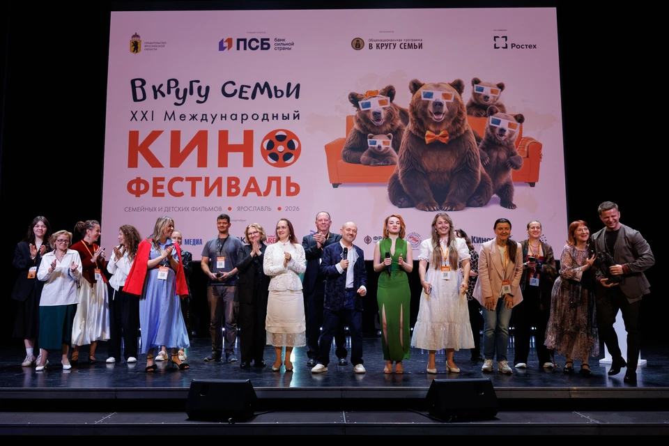 Фото: Фестиваль «В кругу семьи»