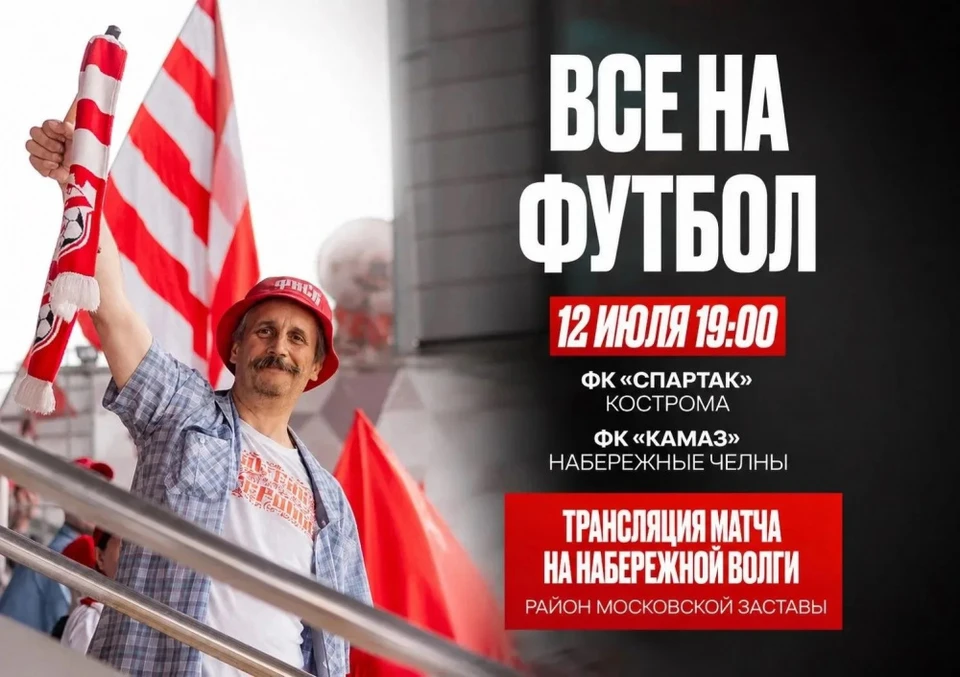 Фото: grad.kostroma.gov.ru