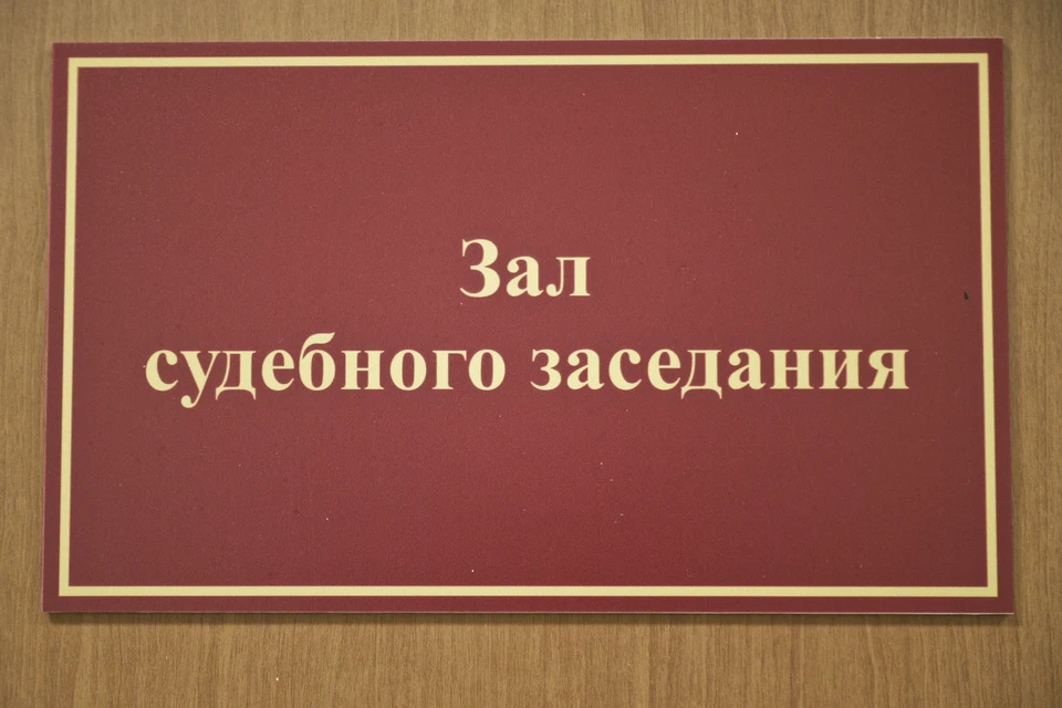 Суд назначил виновному 14 лет лишения свободы