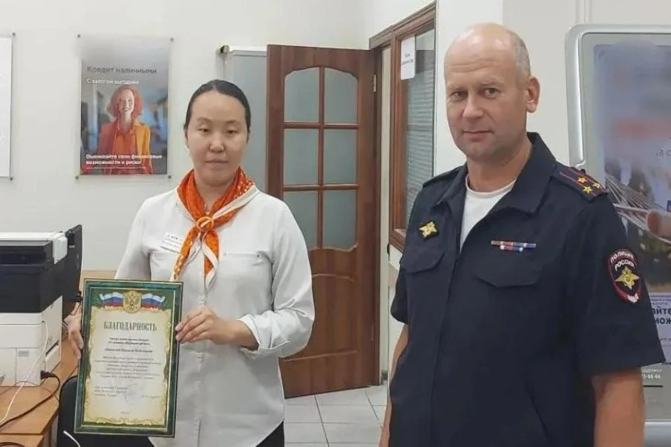 Сотрудница банка мгновенно заподозрила неладное Фото: полиция Бурятии