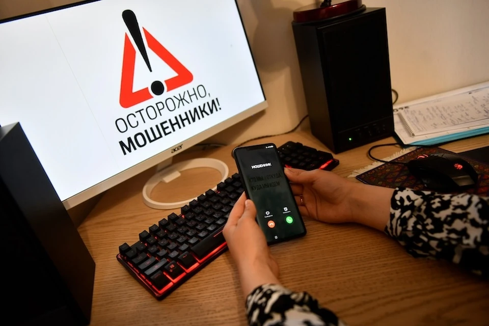 Аферисты обманули пенсионерку из Москвы более чем на 12,2 млн рублей