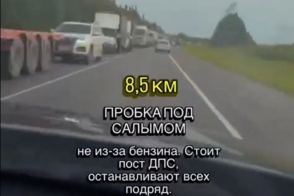 Скрин с видео тг-канала Транспортный цех/Югра