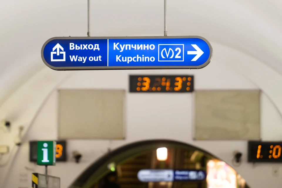 Именно на этой ветке в последние годы идут основные ремонты.