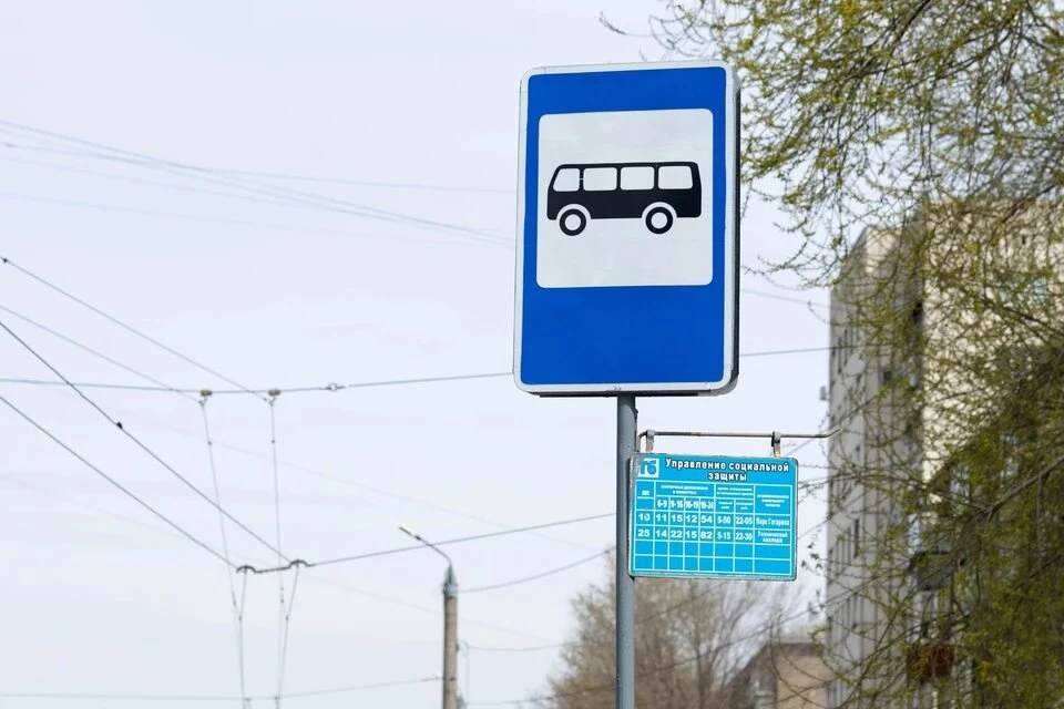 Остановку сдвинули, но теперь ее пришлось вернуть на прежнее место