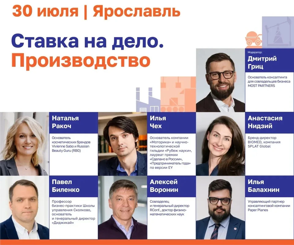 В программе — выступления лидеров рынка, разборы кейсов и живой диалог с федеральными экспертами. ФОТО: ПСБ