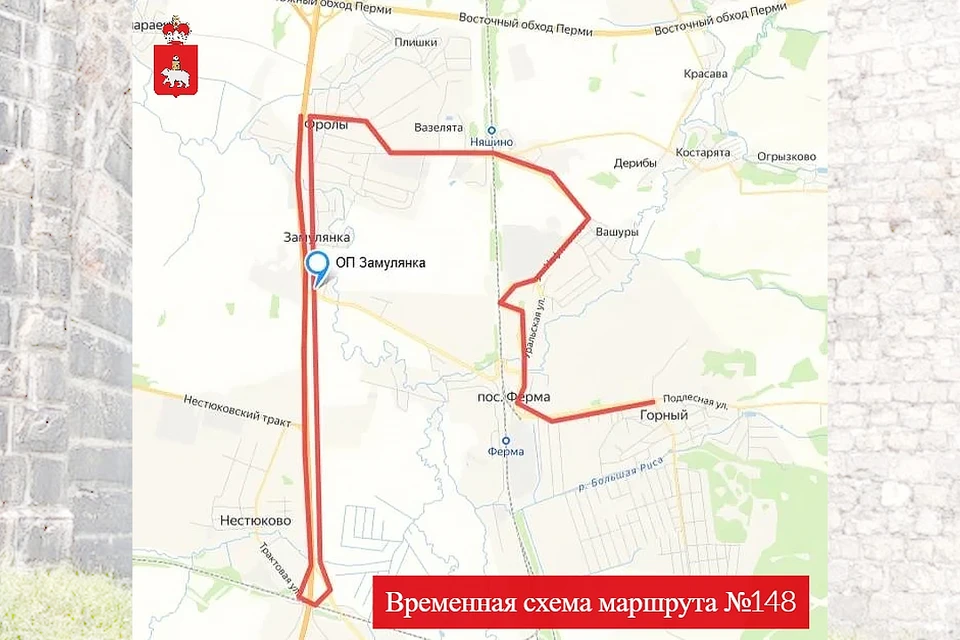 Схема: Министерство транспорта Пермского края