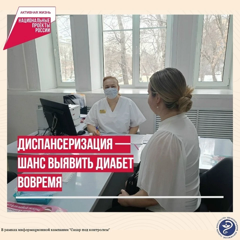 Фото Минздрава Воронежской области