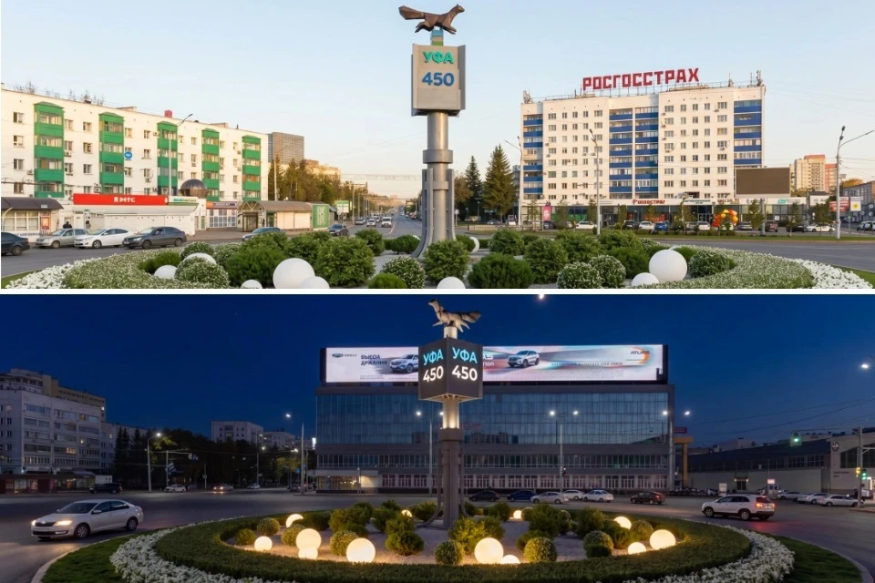 Фото: ЦГД Уфы