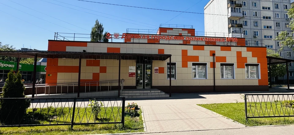 ГБУЗ НО «Детская городская поликлиника №19 Канавинского района».