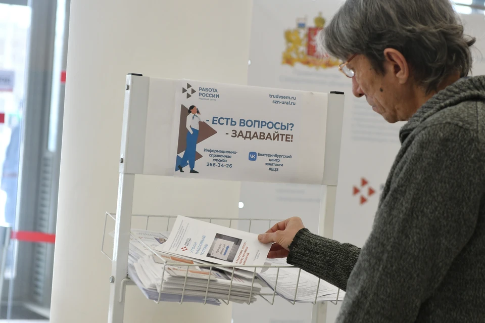 Работодатели в РФ стали уделять больше внимания соискателям старшего возраста.