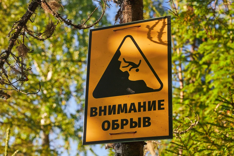 В Приморье вытащили женщину из расщелины на побережье