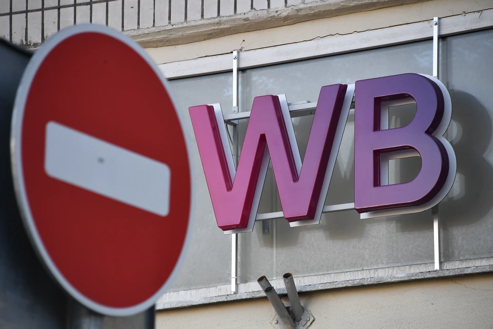 Wildberries временно остановил работу двух складов в Петербурге