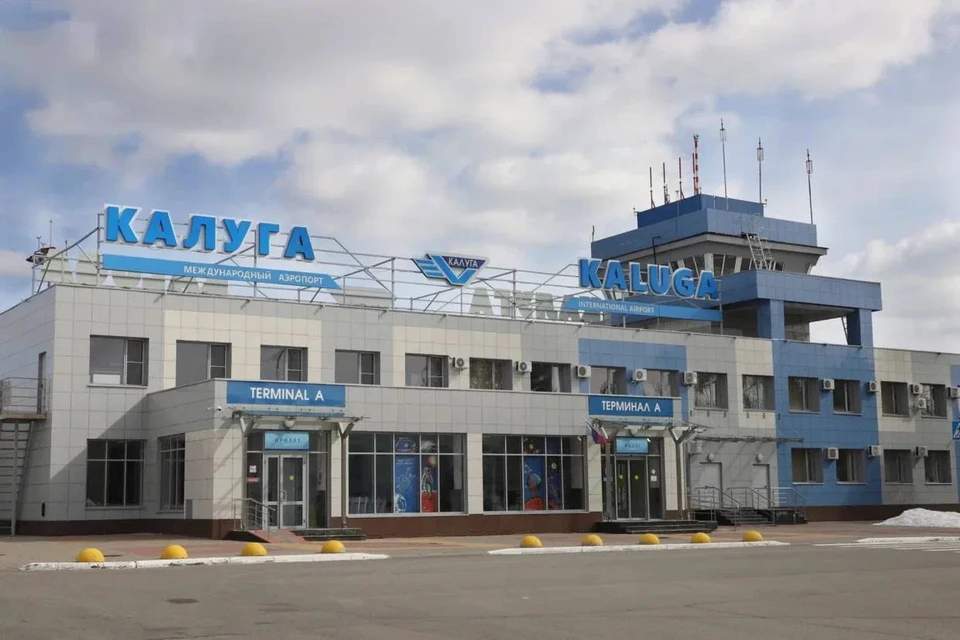 Калужский аэропорт возобновил работу после перерыва.
